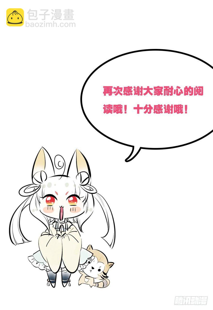 属于我的王子殿下89