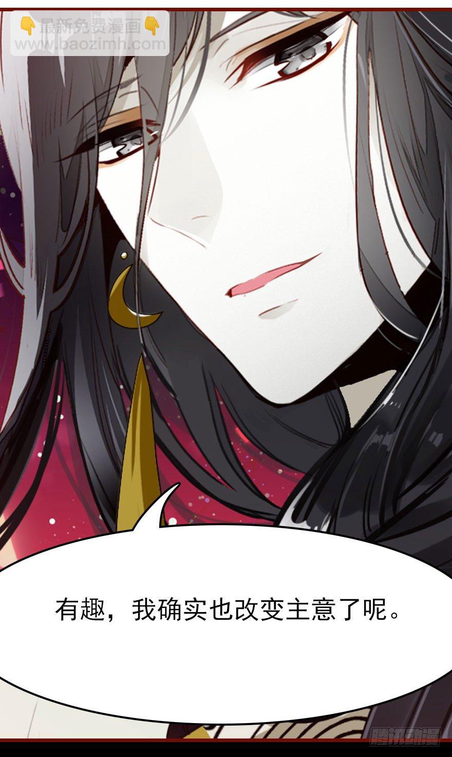 我要去抢回自己的男人！34