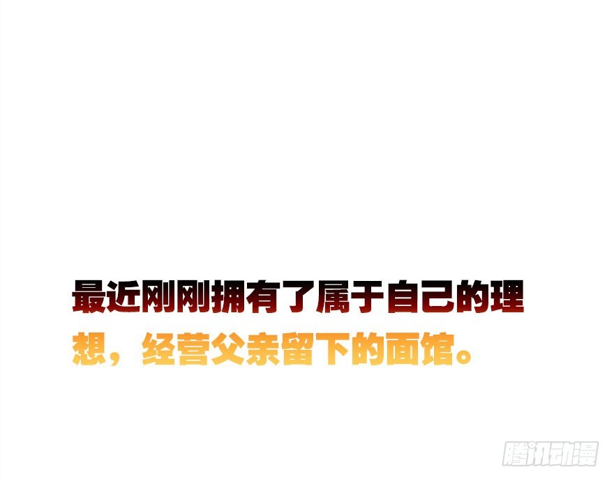 平静的生活你就别再想了6
