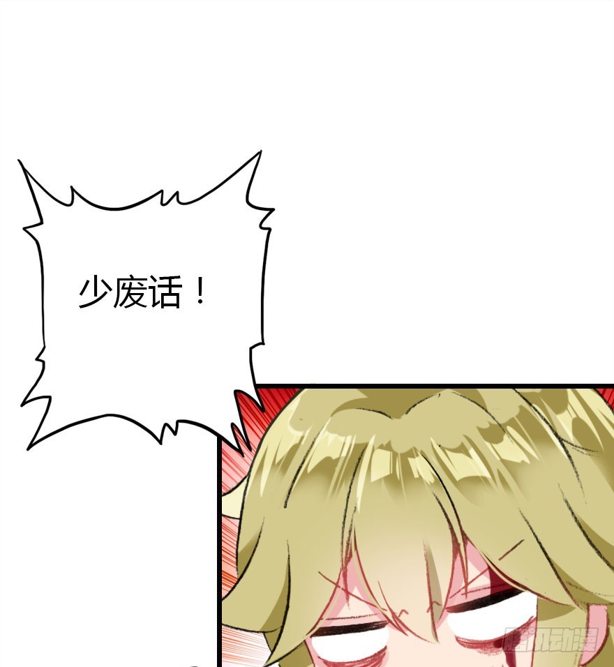 尽情品尝绝望的滋味吧312