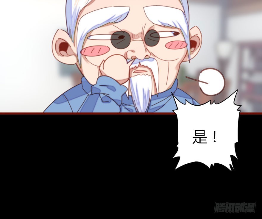 解开误会30
