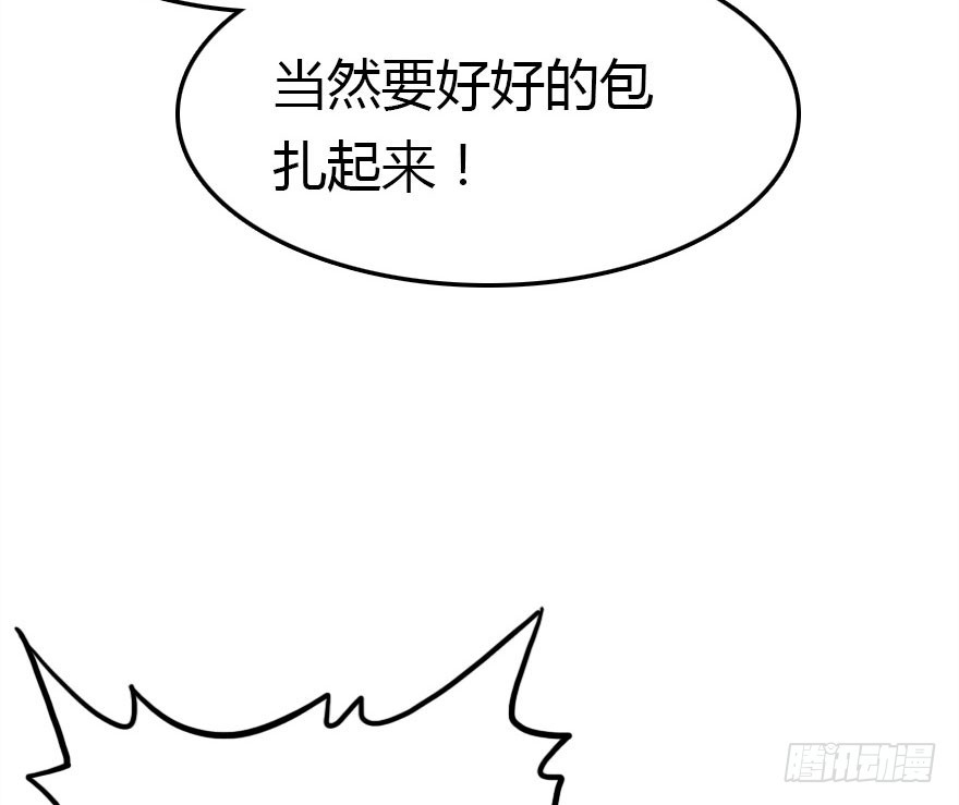 甩不掉的小尾巴55