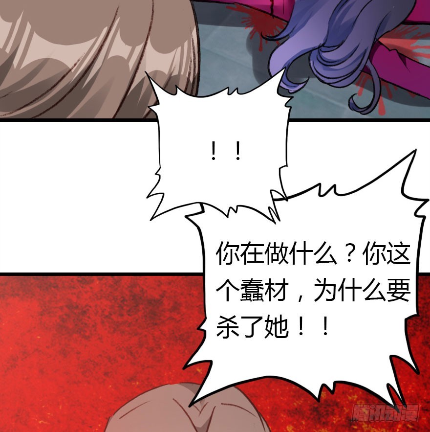 大结局76