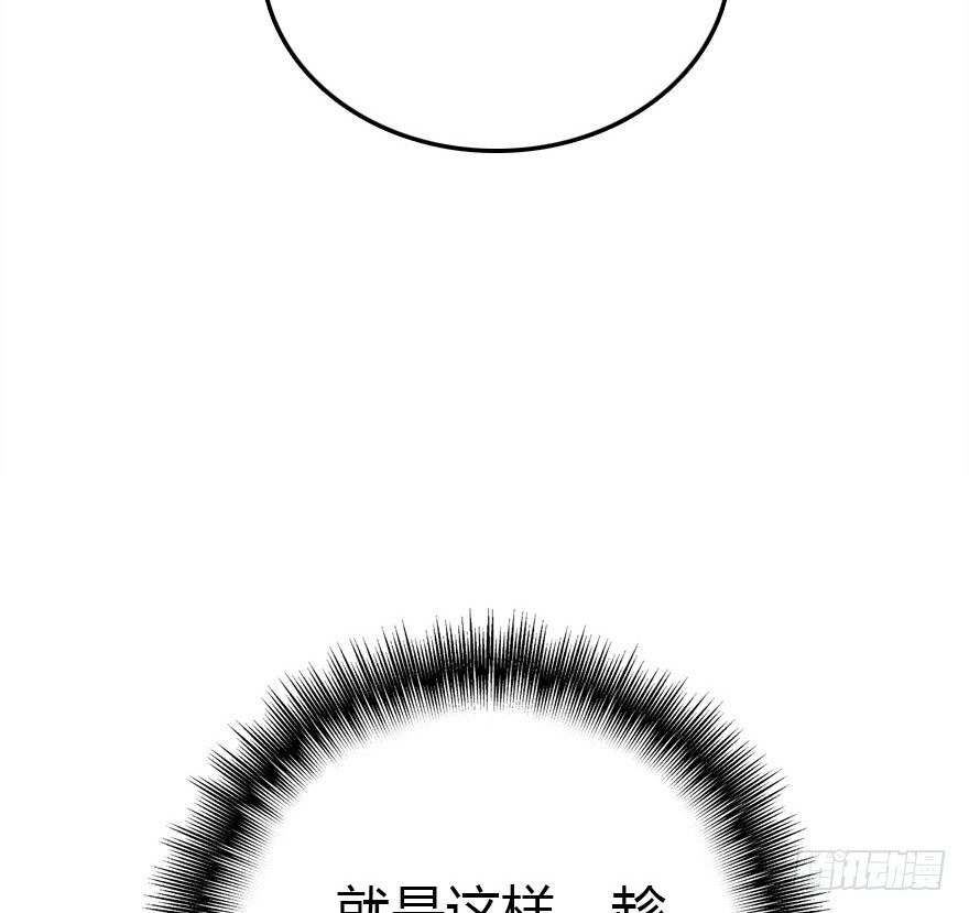 尽情品尝绝望的滋味吧59