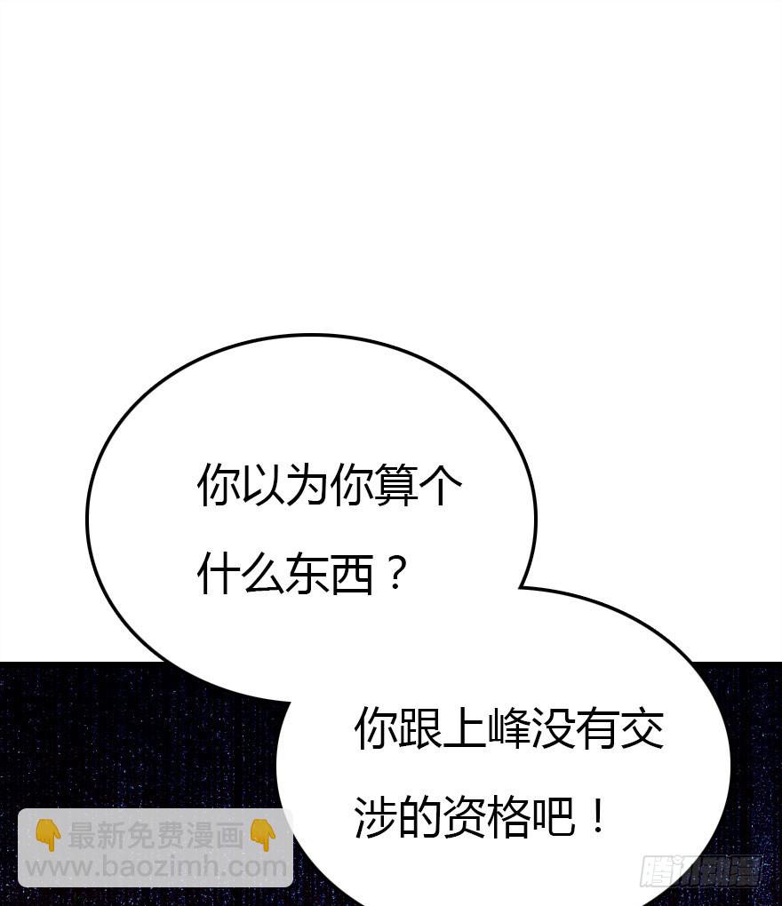 暗算58