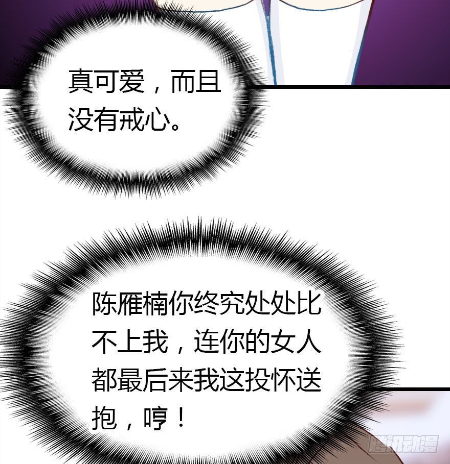 正义与阴谋的大决战155