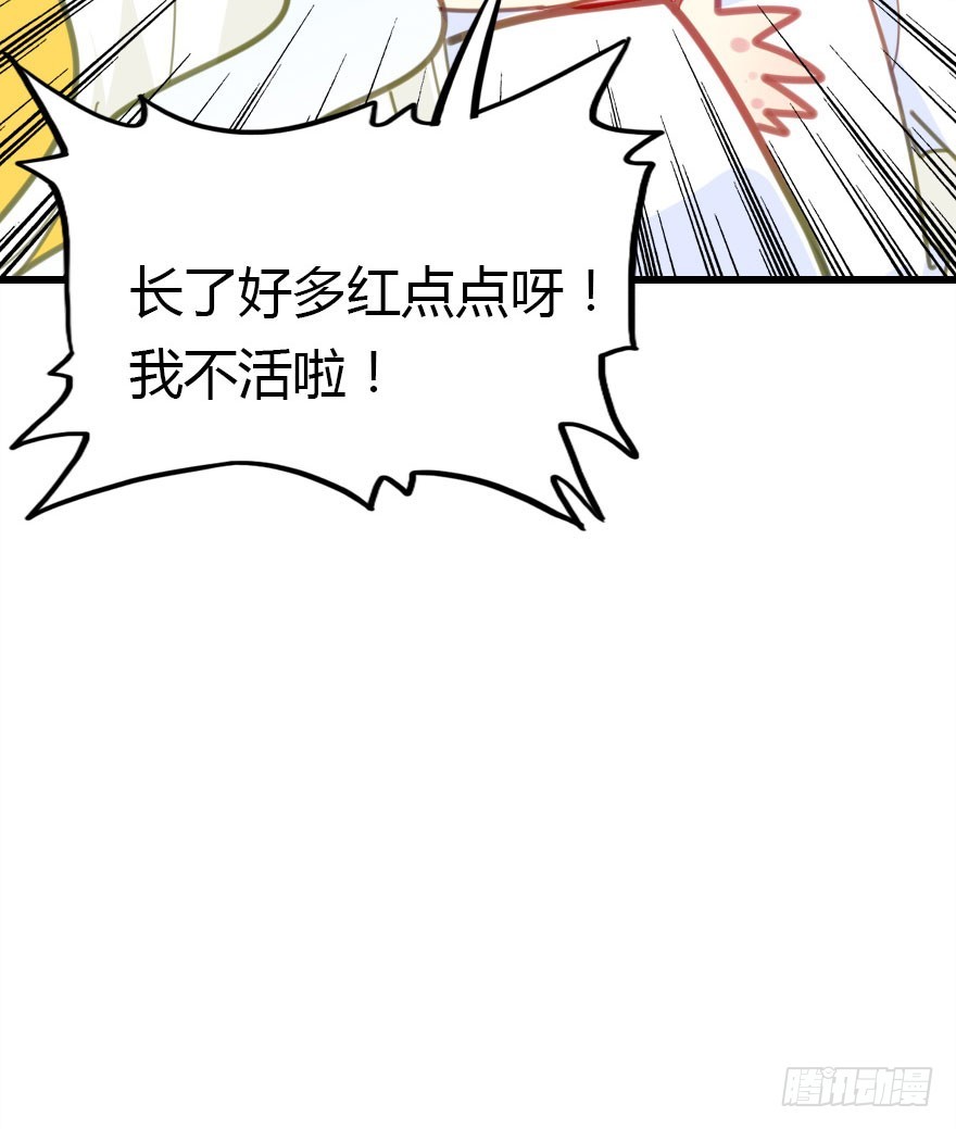 十一特别篇11