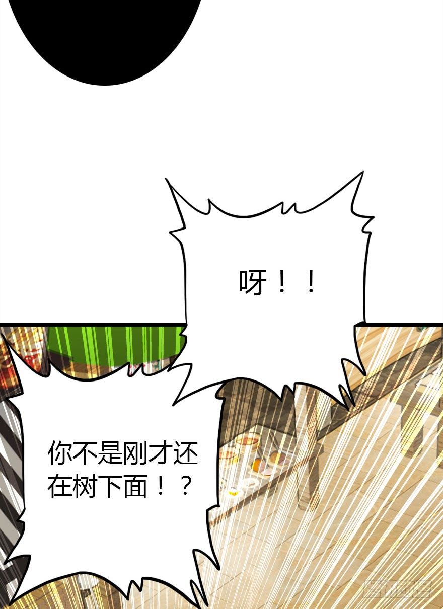 英雄救美顺便虐狗10