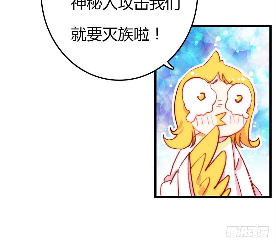 要不就两个都娶回去吧57