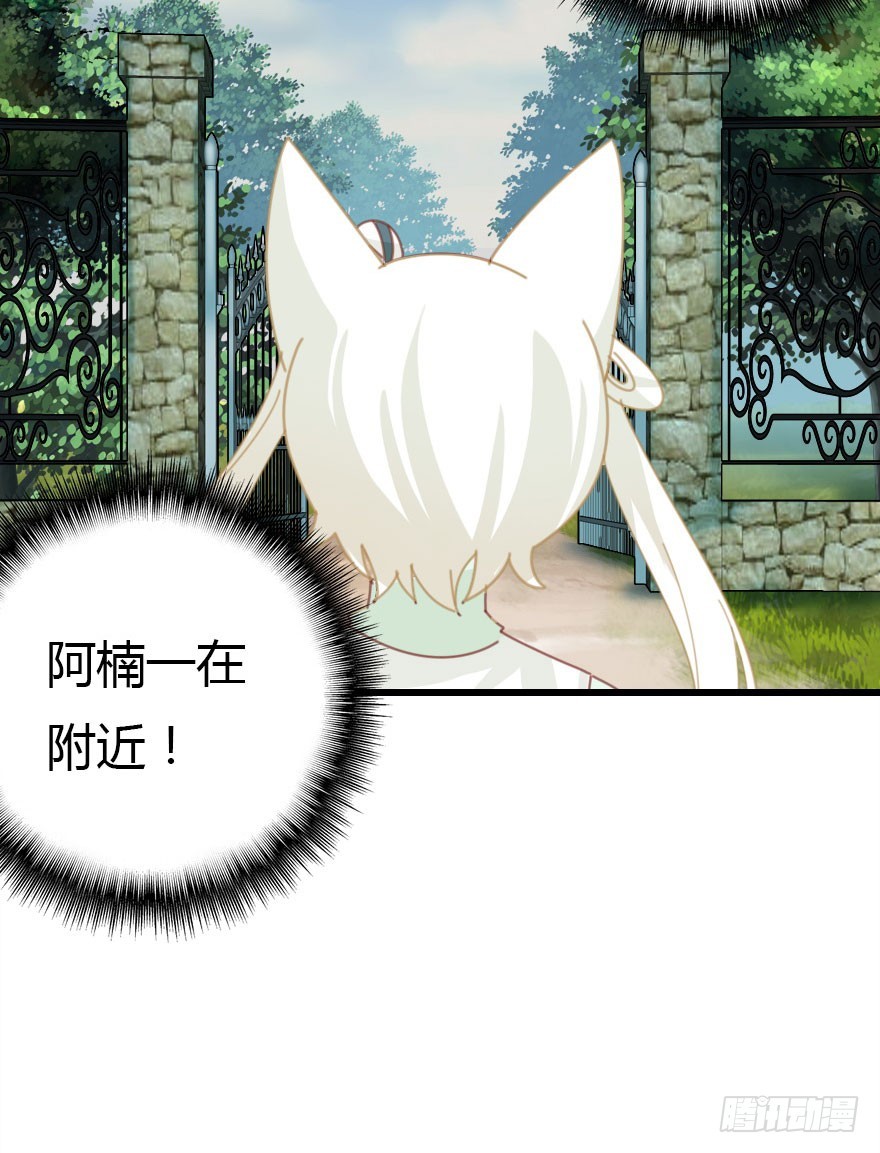 感情危机？！101