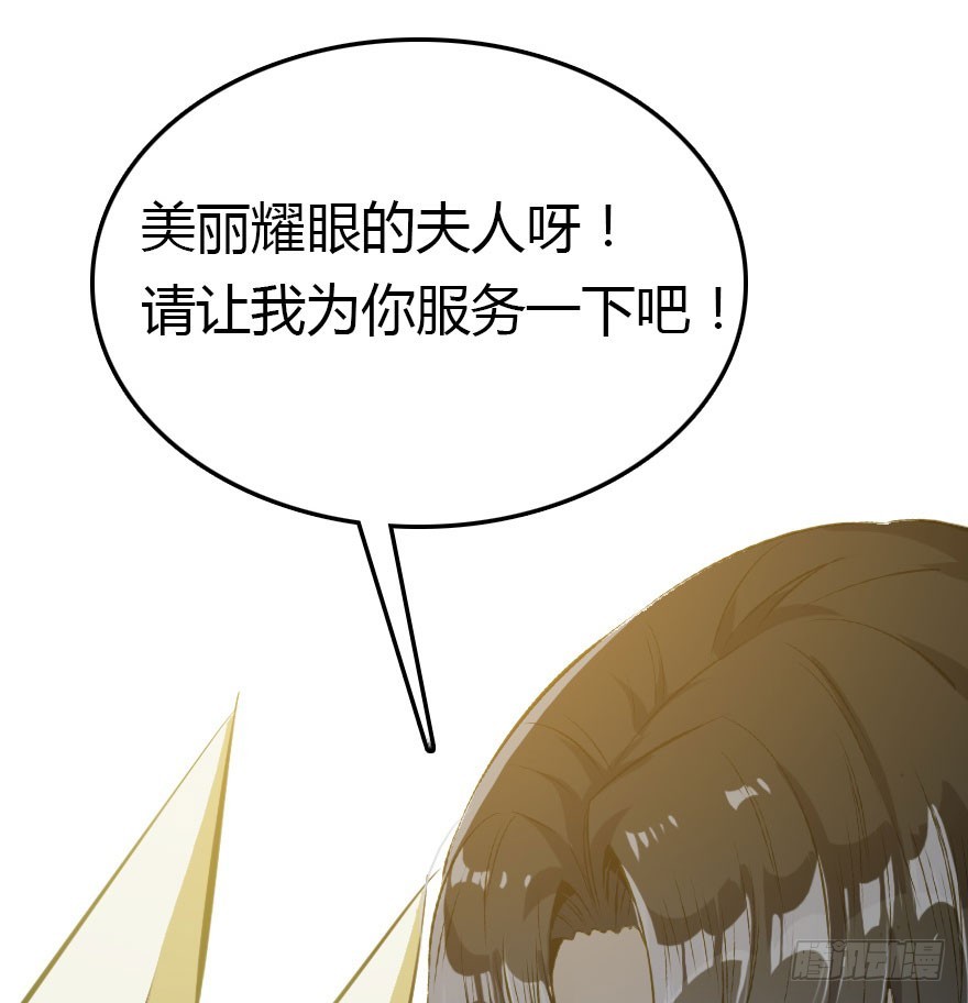 风水轮流转27
