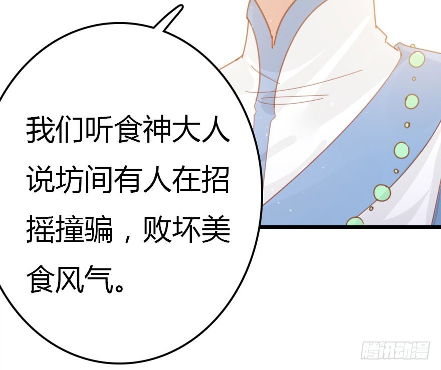 善恶到时终有报47