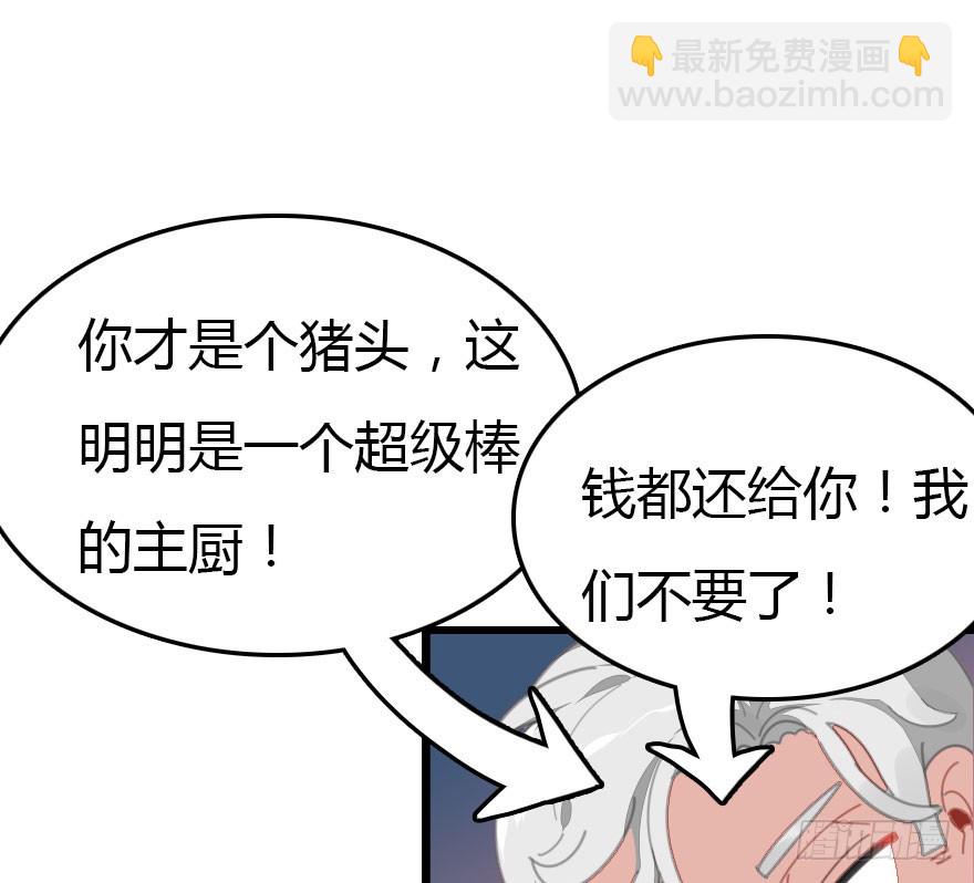 善恶到时终有报30