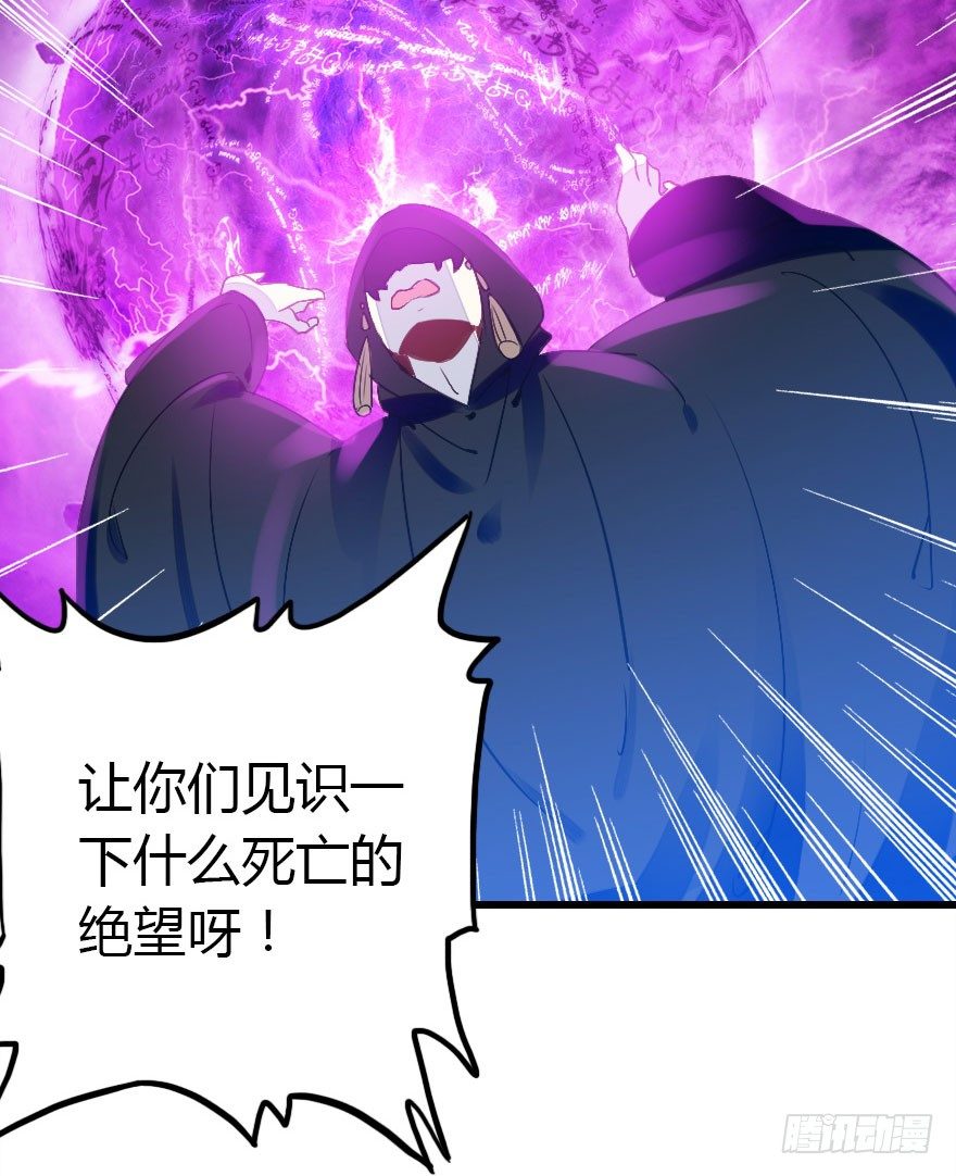 异族的真面目67