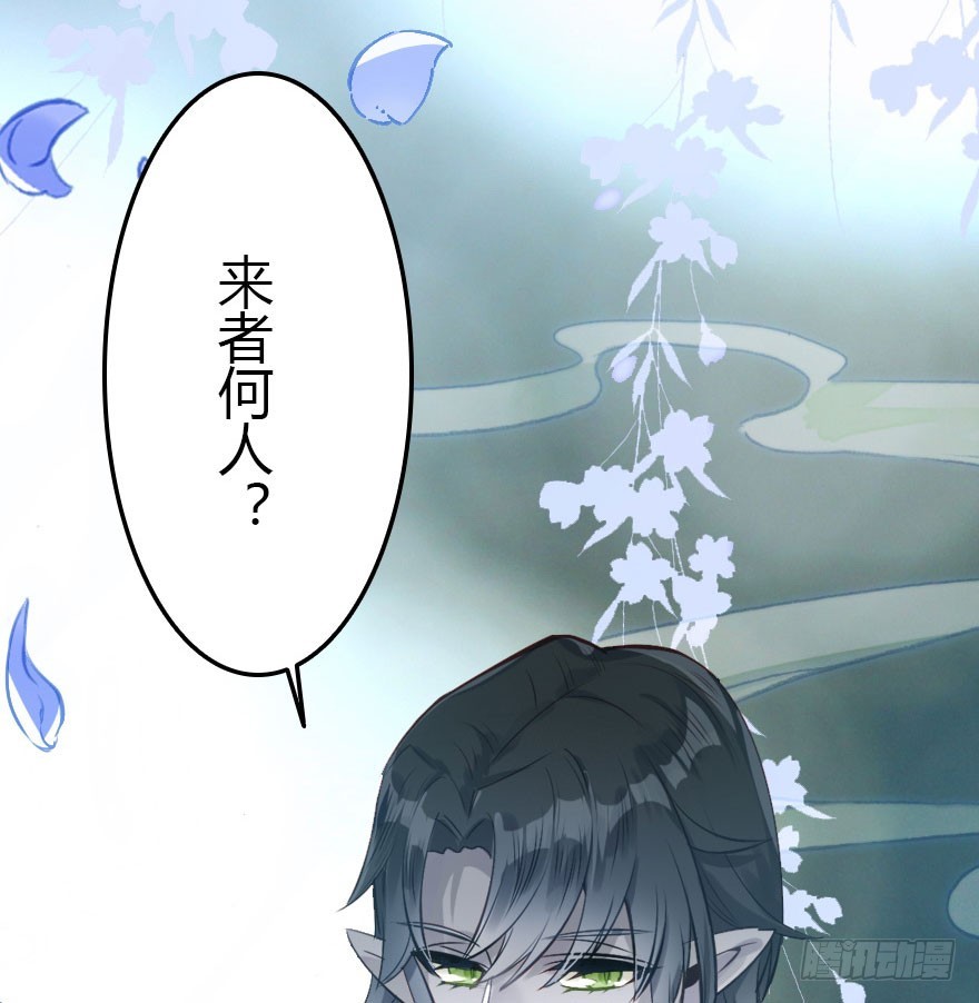 魔族王子登场4