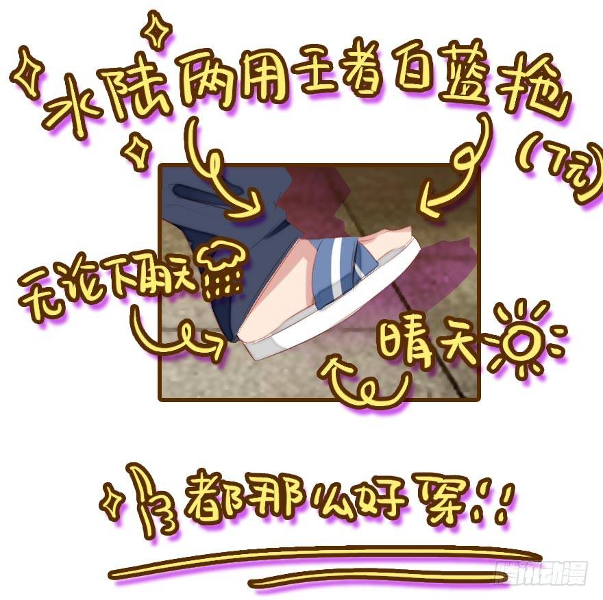 我是汤姆苏！64