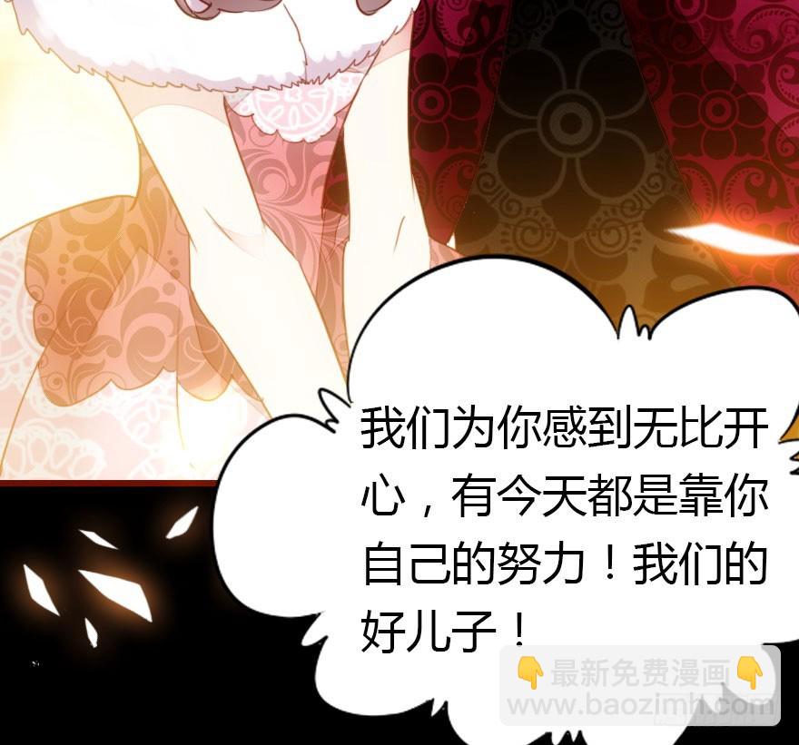 总有刁民想害朕19