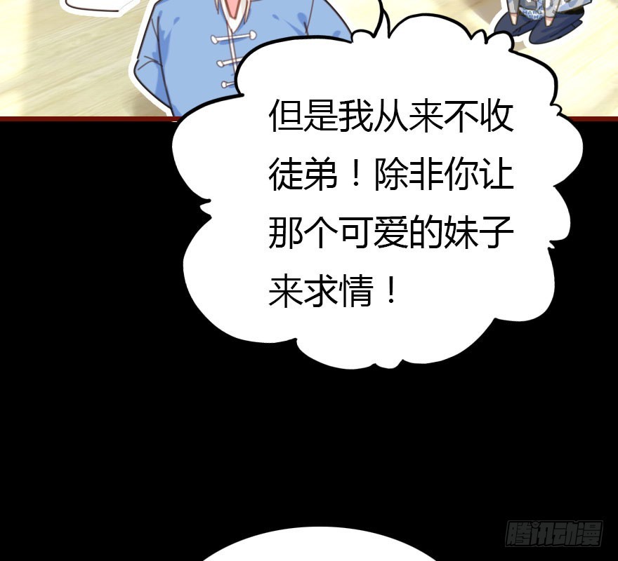 解开误会32
