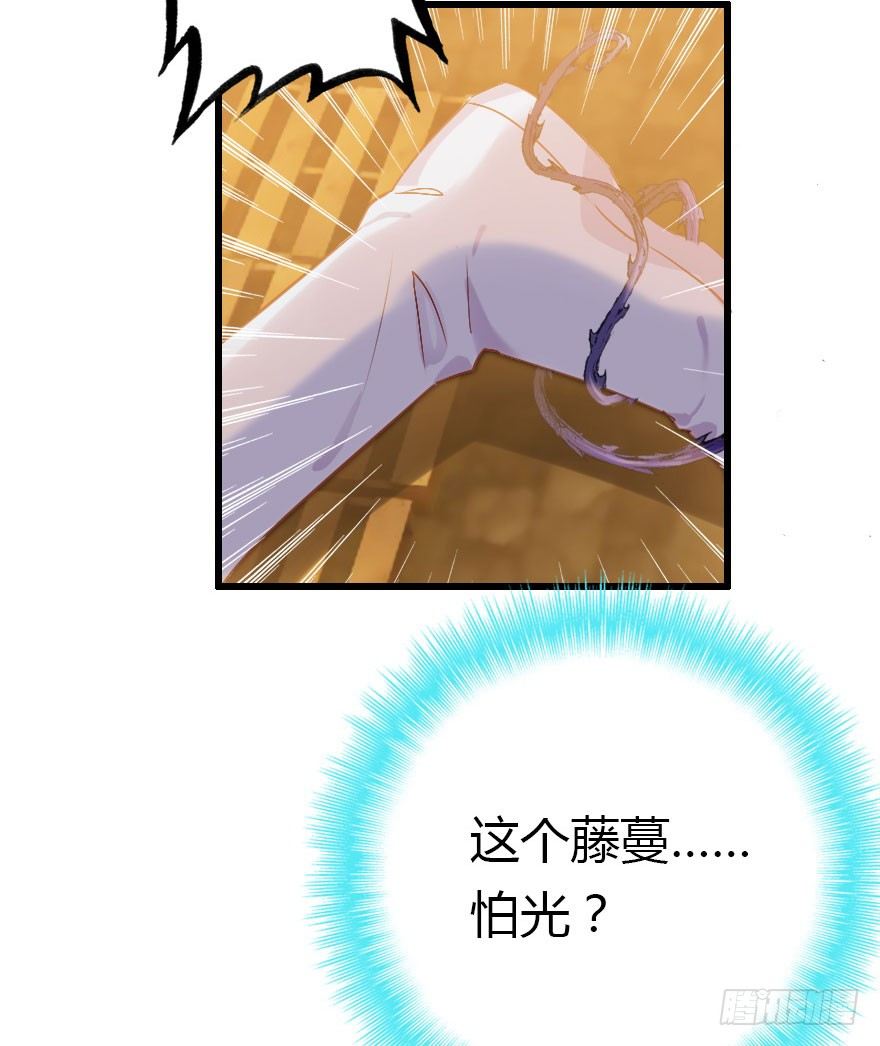 有种你过来呀！28