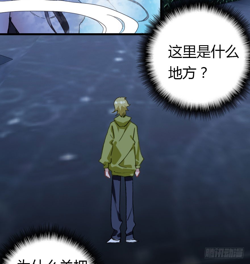 正义与阴谋的大决战181