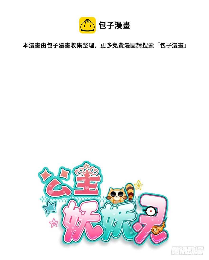 爆发0