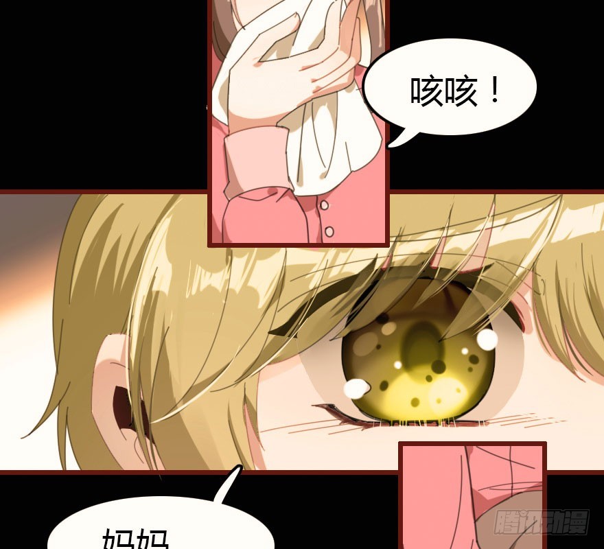 解开误会61
