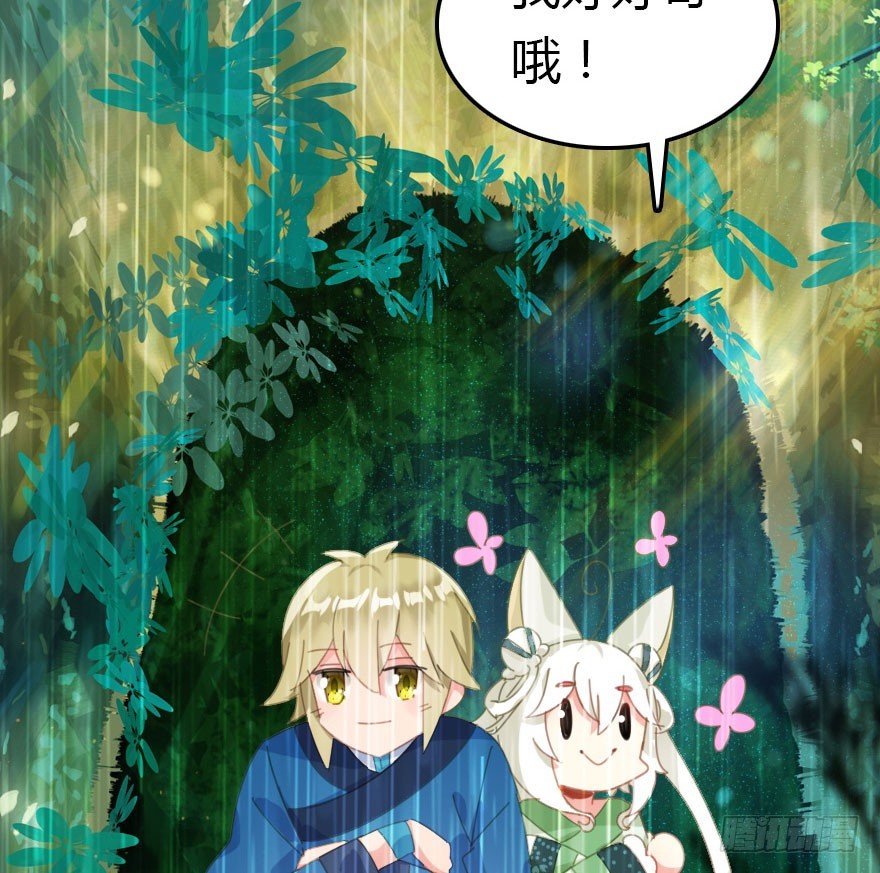 山洞里的二人世界32