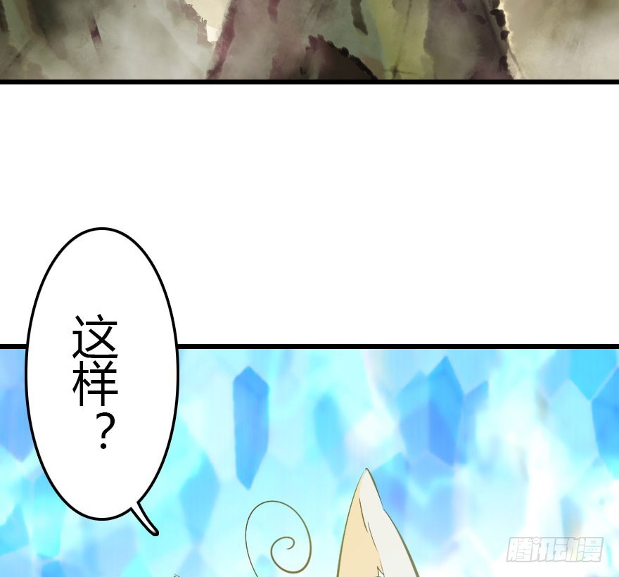 风水轮流转4