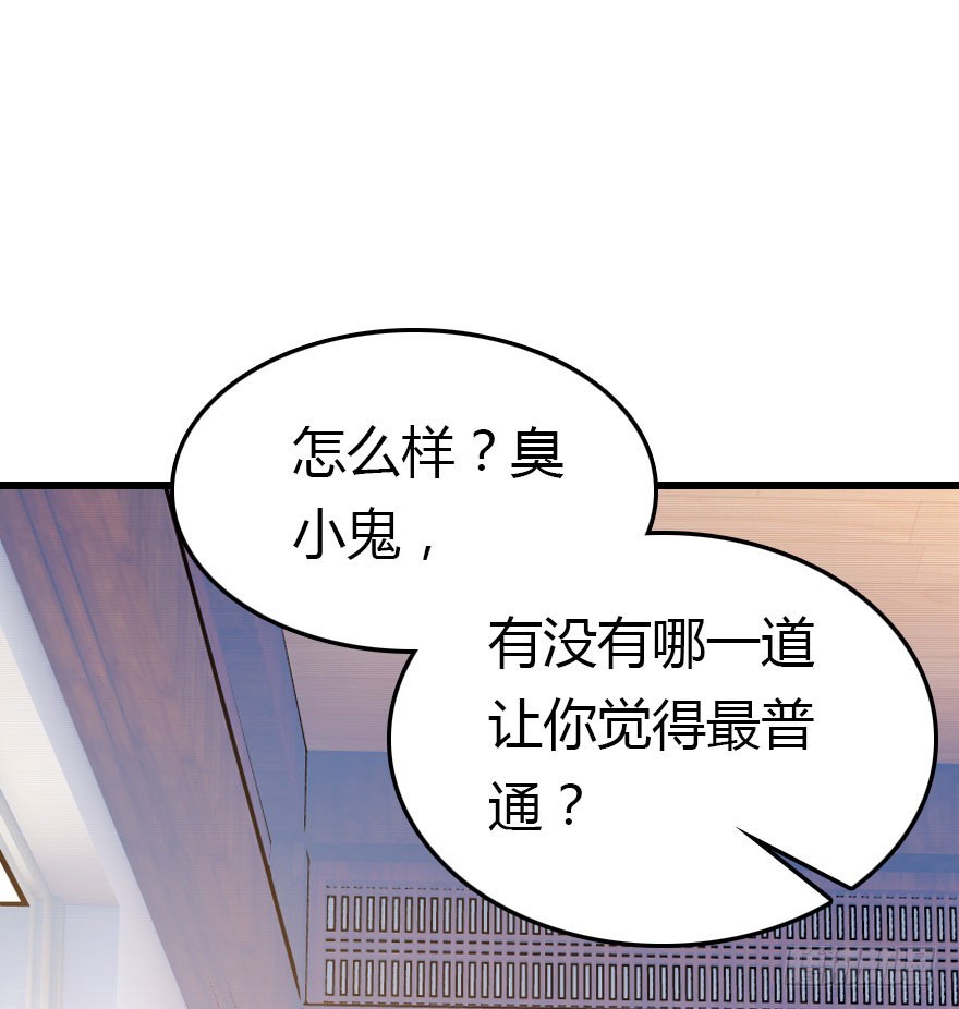 才能70