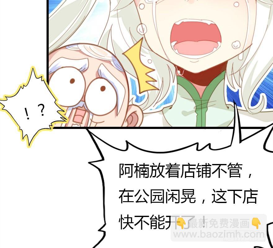 解开误会13