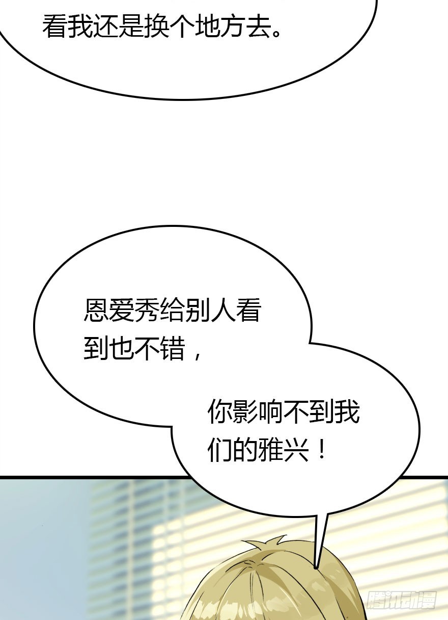 大结局113