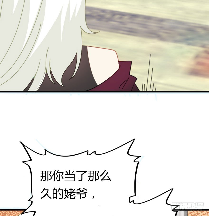 世上还是二哥好23