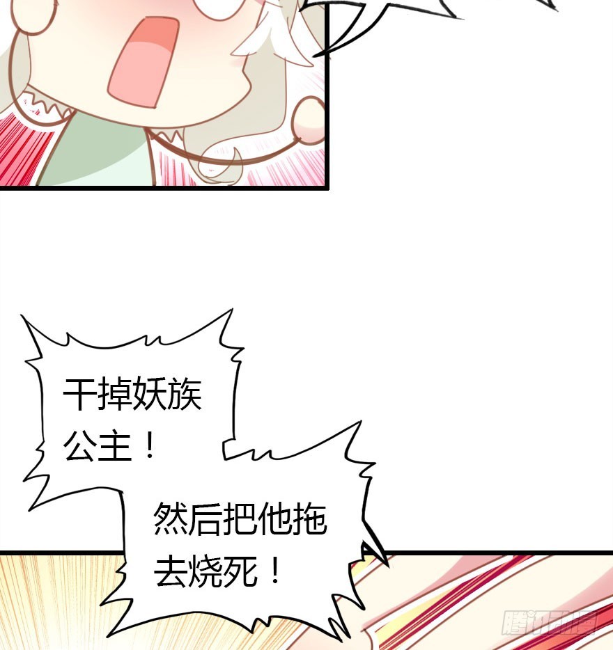山洞里的二人世界80