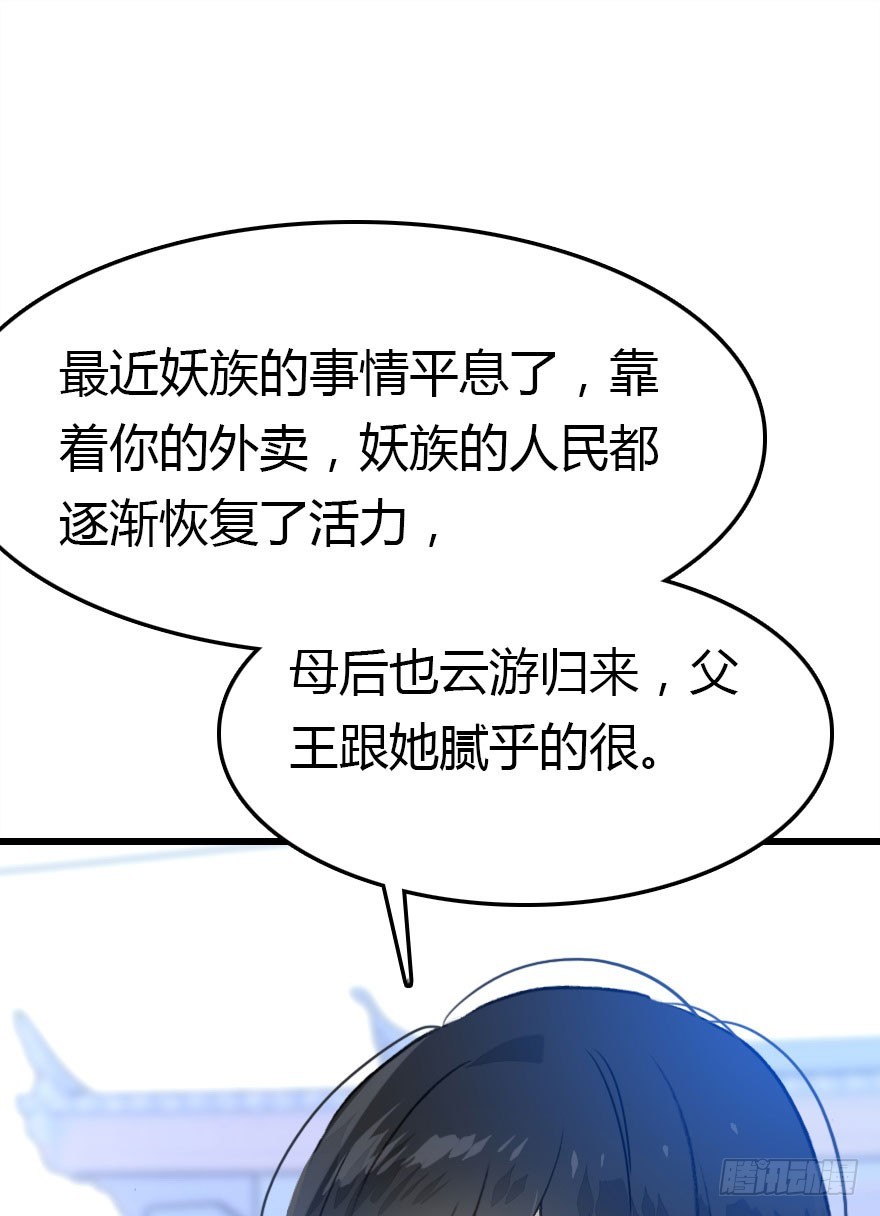 大结局111