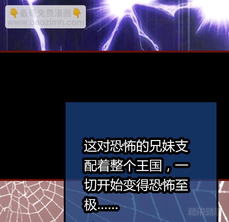 总有刁民想害朕50