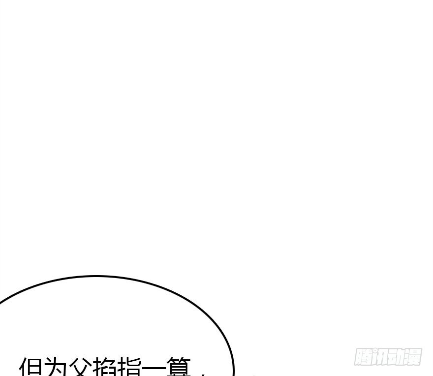 父子间的矛盾45