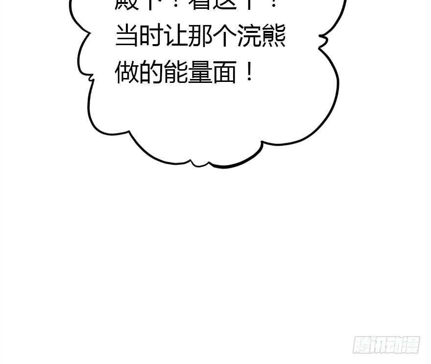 过期面条的威力47