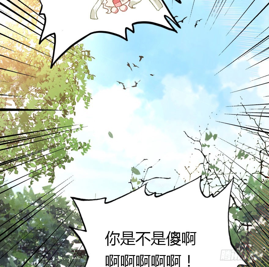 两个必须跑一个72