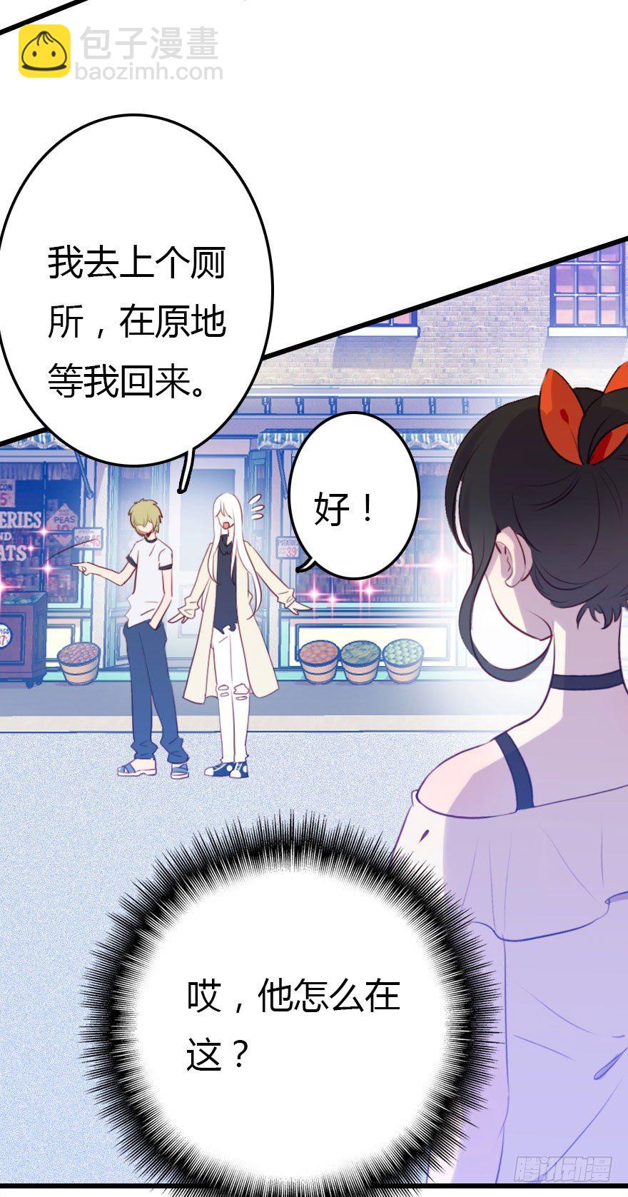 属于我的王子殿下13
