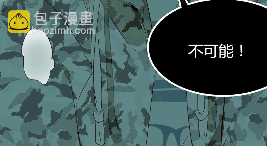 白水煮蛋的胜利121