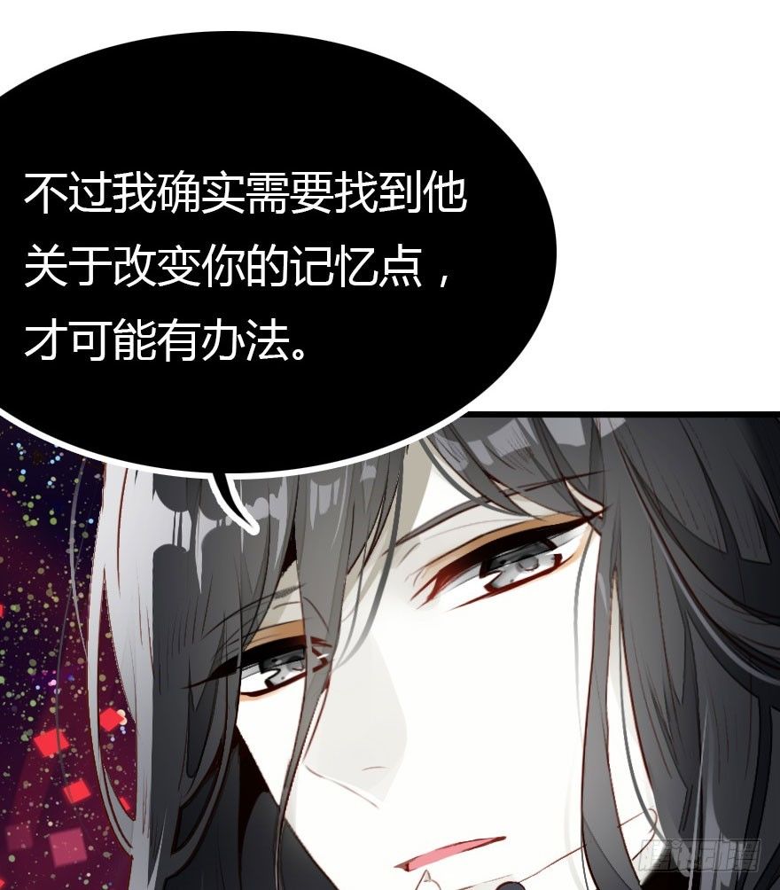 好帅一条黑蛇精62