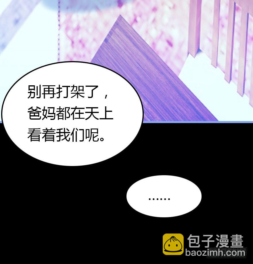 平静的生活你就别再想了87
