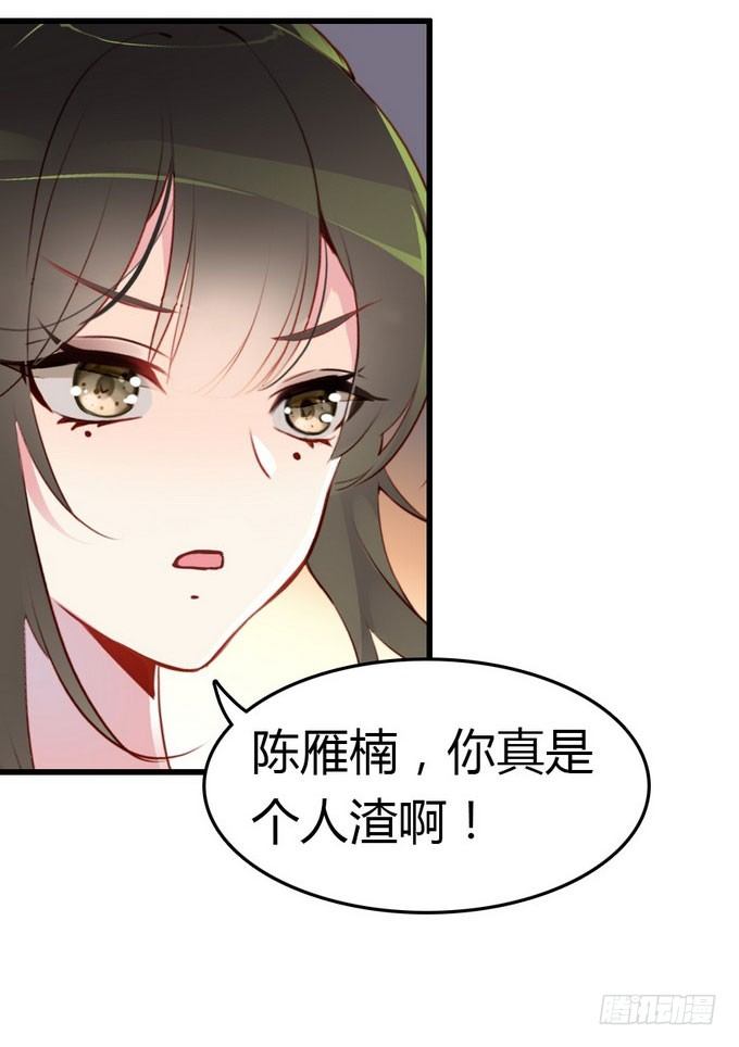 阿楠的能力究竟是什么55