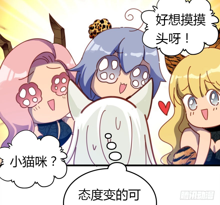 风水轮流转9