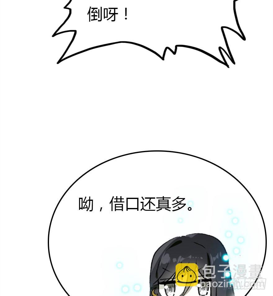尽情品尝绝望的滋味吧316