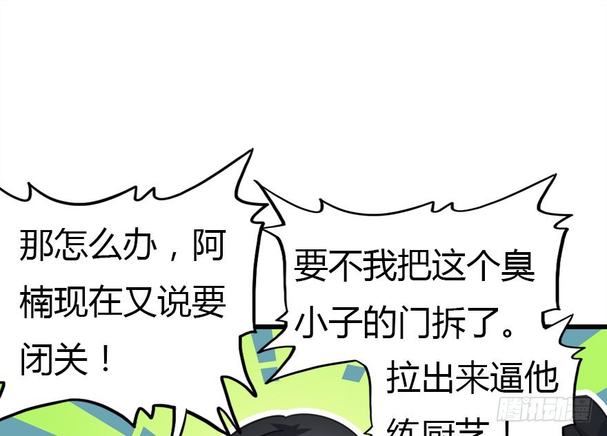 感情危机？！59