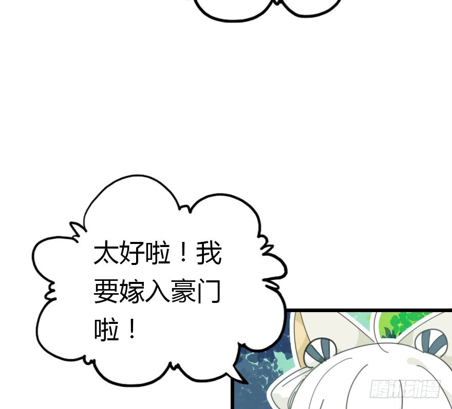 山洞里的二人世界59
