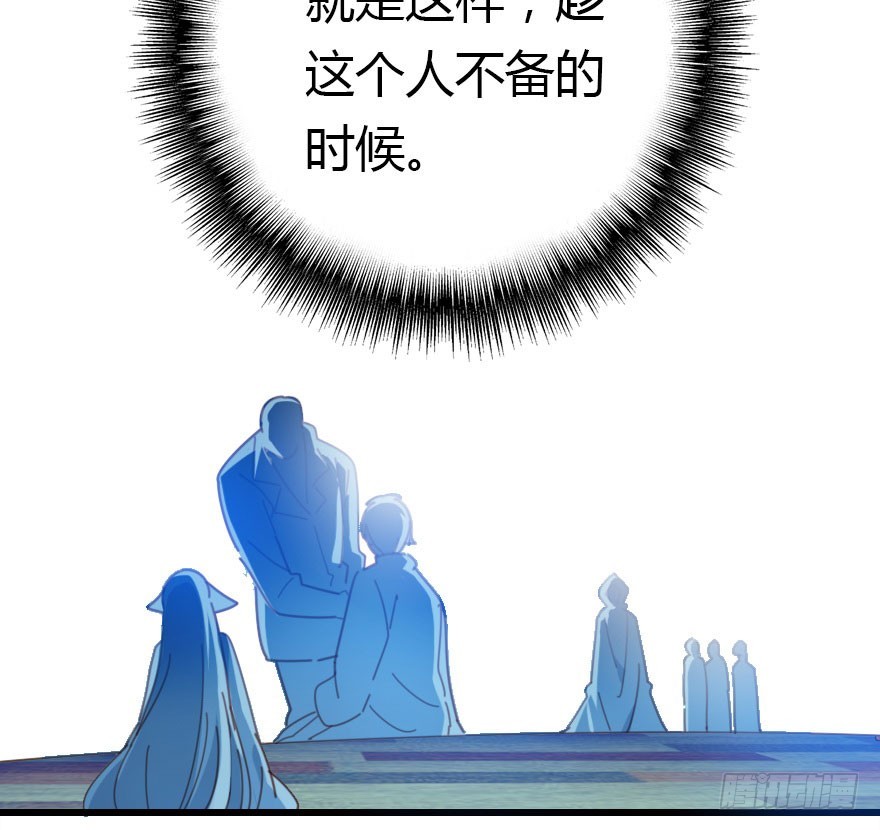 尽情品尝绝望的滋味吧60