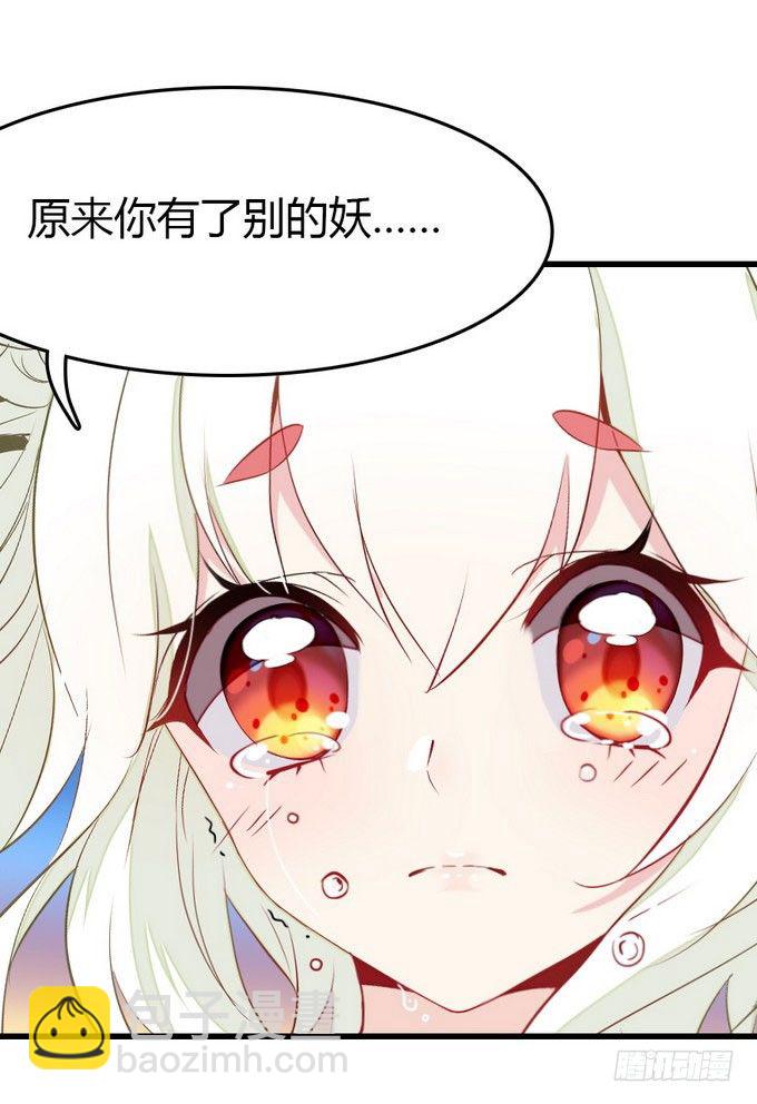 阿楠的能力究竟是什么51