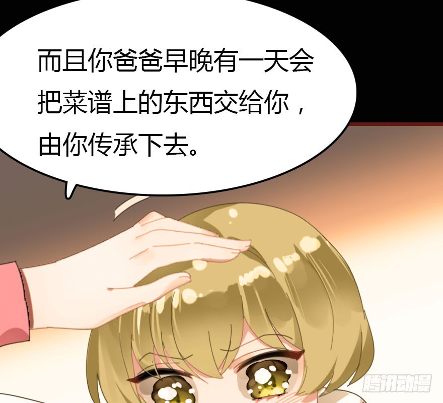解开误会71